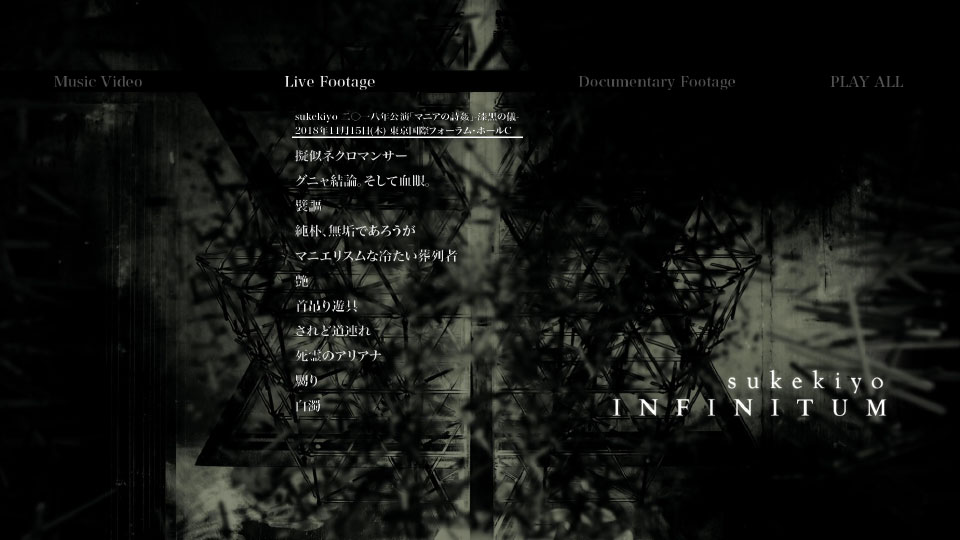 sukekiyo – INFINITUM (2019) 1080P蓝光原盘 [BDISO 21.9G]Blu-ray、Blu-ray、摇滚演唱会、日本演唱会、蓝光演唱会12