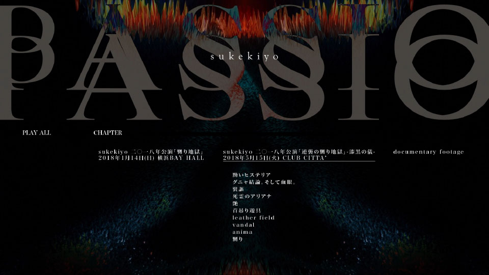 sukekiyo – PASSIO (2019) 1080P蓝光原盘[BDISO 38.3G] – 哆咪影音