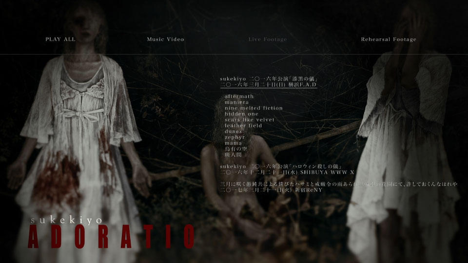 sukekiyo – ADORATIO (2017) 1080P蓝光原盘 [BDISO 21.1G]Blu-ray、Blu-ray、摇滚演唱会、日本演唱会、蓝光演唱会10