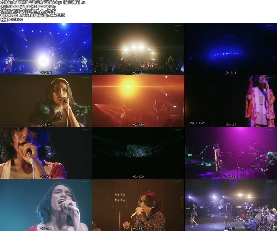 女王蜂 – 女王蜂単独公演 日本武道館2days (WOWOW Live 2021.04.29) 1080P-HDTV [TS 21.2G]HDTV、日本演唱会、蓝光演唱会10