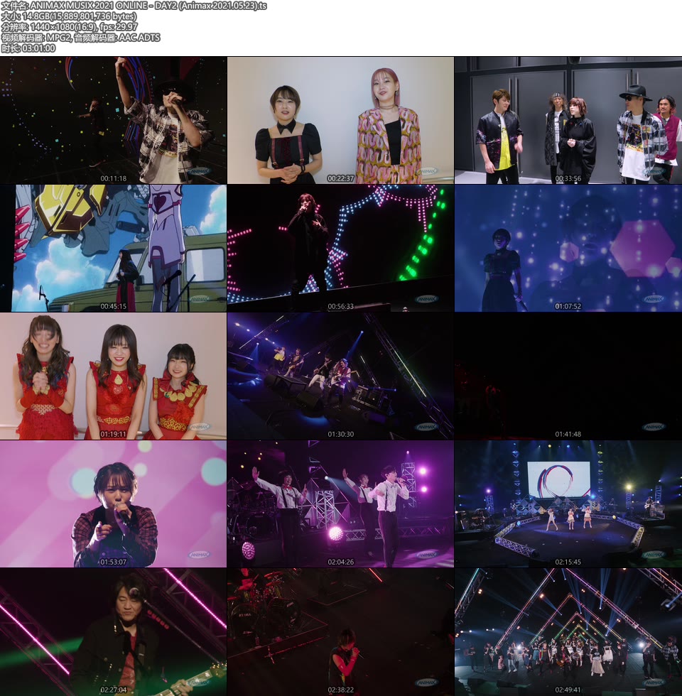 ANIMAX MUSIX 2021 ONLINE (Animax 2021.05.16) 1080P-HDTV [TS 29.5G]HDTV、日本演唱会、蓝光演唱会16