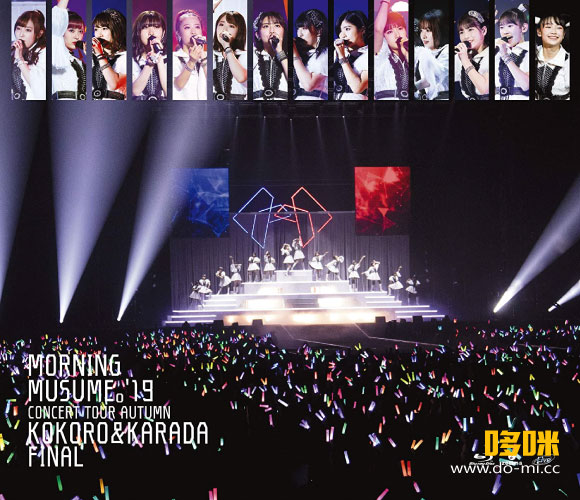 モーニング娘。コンサート映像 Blu-rayセット 11点セット モーニング娘。コンサート映像 Blu-rayセット 11点セット Amazon.co.jp