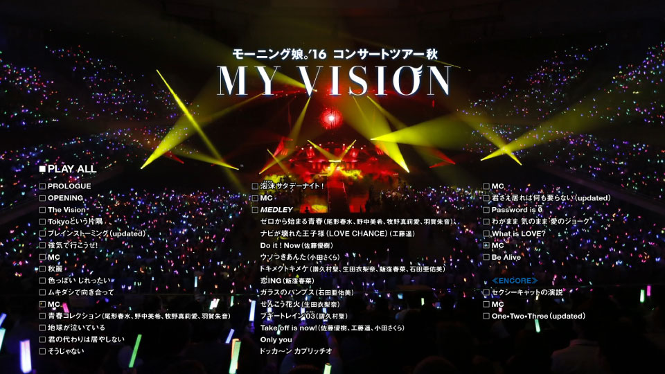 早安少女组 モーニング娘。′16 – コンサートツアー秋 ~MY VISION