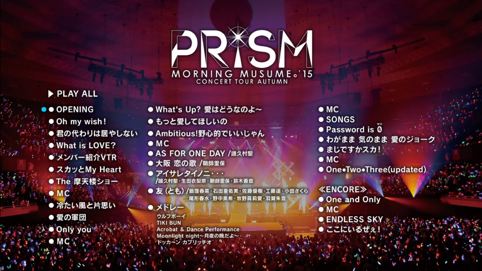 早安少女组 モーニング娘。′15 – コンサートツアー2015秋 ~PRISM~ (2016) 1080P蓝光原盘 [BDISO 36.7G]Blu-ray、日本演唱会、蓝光演唱会10