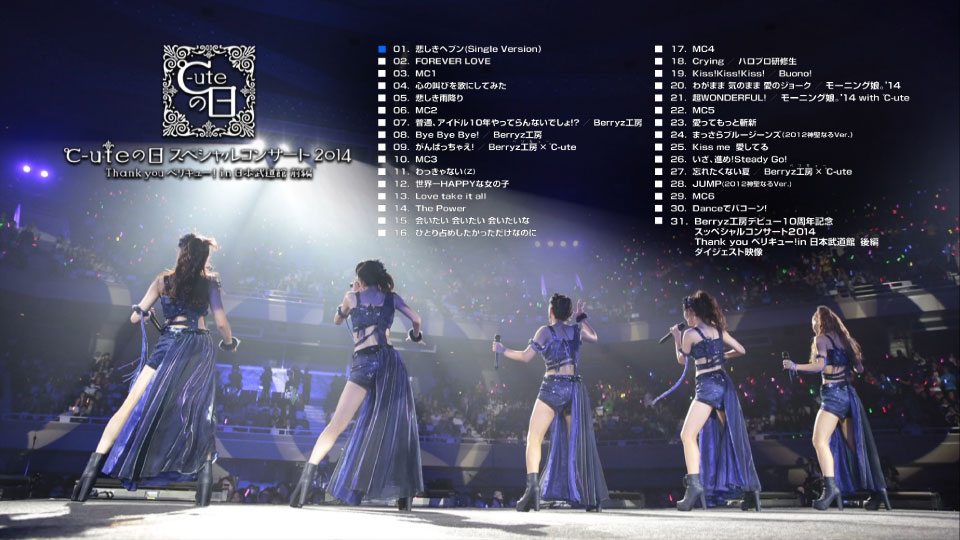 ℃-ute (C-ute) – (910) の日スペシャルコンサート 2014 Thank you ベリキュー! In 日本武道館 (前篇) (2014) 1080P蓝光原盘 [BDISO 22.4G]Blu-ray、日本演唱会、蓝光演唱会10