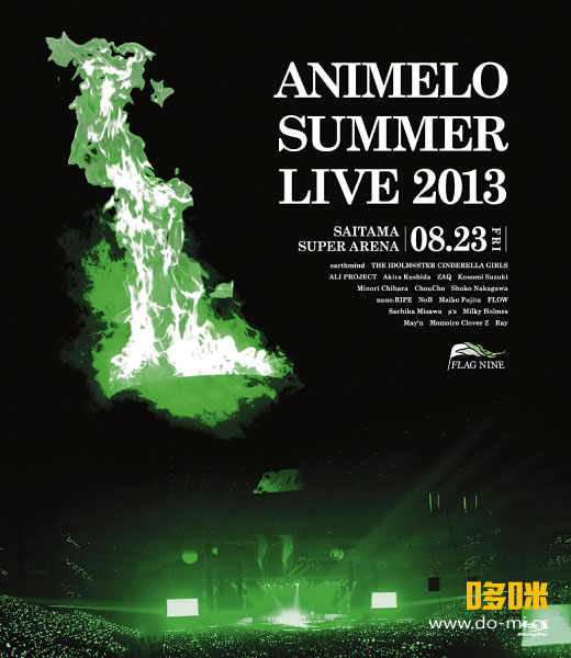 Animelo Summer Live 2013 -FLAG NINE- (2014) 1080P蓝光原盘 [6BD BDISO 229.8G]