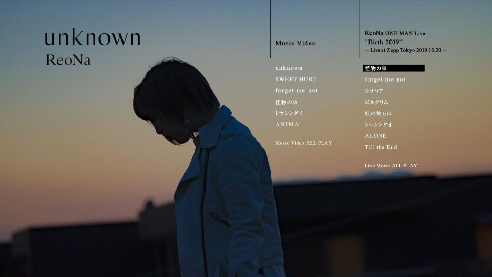 ReoNa – unknown [初回生産限定盤] (2021) 1080P蓝光原盘 [BDMV 20.3G]Blu-ray、日本演唱会、蓝光演唱会2