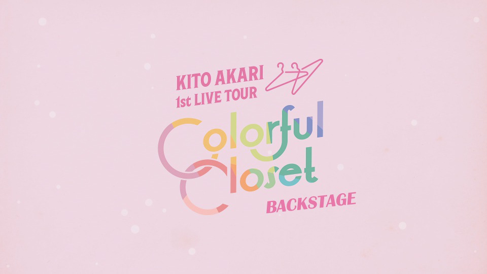 鬼頭明里 Akari Kito – 1st LIVE TOUR「Colorful Closet」(2021) 1080P蓝光原盘 [BDMV 42.3G]Blu-ray、日本演唱会、蓝光演唱会10
