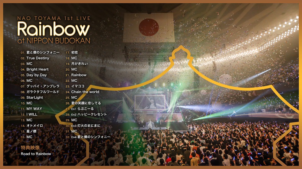 东山奈央 Nao Toyama – 1st LIVE“Rainbow”at 日本武道館 (2018) 1080P蓝光原盘 [BDMV 44.6G]Blu-ray、日本演唱会、蓝光演唱会12