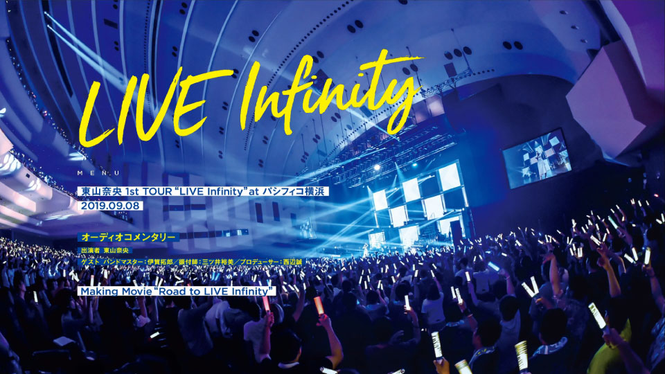 东山奈央 Nao Toyama – 1st TOUR“LIVE Infinity”at パシフィコ横浜 (2019) 1080P蓝光原盘 [BDMV 44.7G]Blu-ray、日本演唱会、蓝光演唱会12