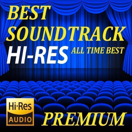 VA – BEST SOUNDTRACK HI-RES : All Time Best (2016) [mora] [FLAC 24bit／192kHz]
