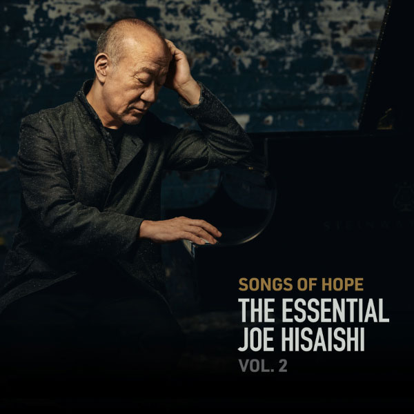久石让 (Joe Hisaishi) – Songs of Hope : The Essential Joe Hisaishi Vol. 2 (2021) [FLAC 24bit／96kHz]