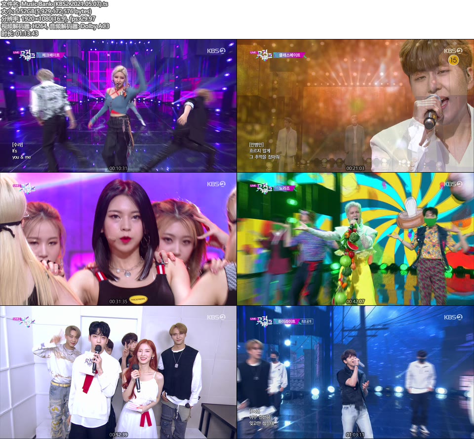 Music Bank (KBS2 2021.05.07) [HDTV 5.52G]HDTV、韩国现场、音乐现场2
