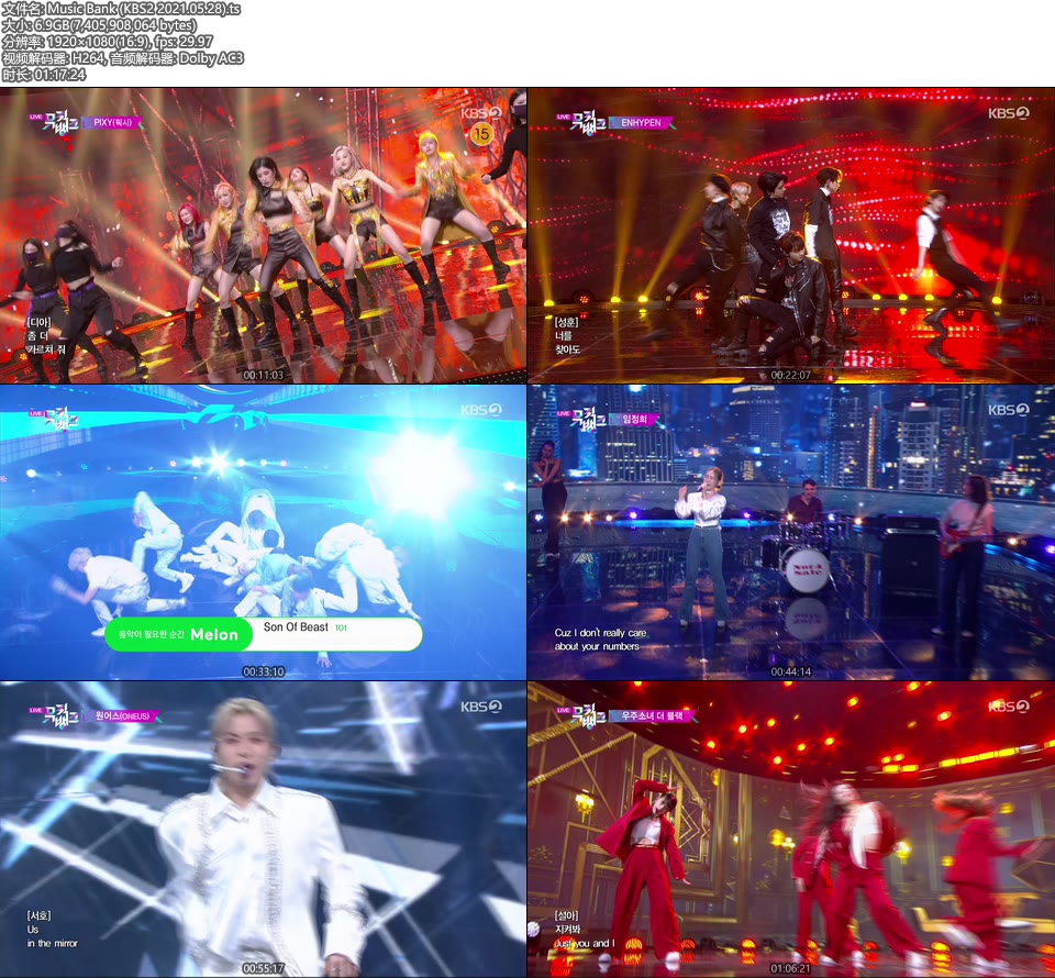 Music Bank (KBS2 2021.05.28) [HDTV 6.9G]HDTV、韩国现场、音乐现场2