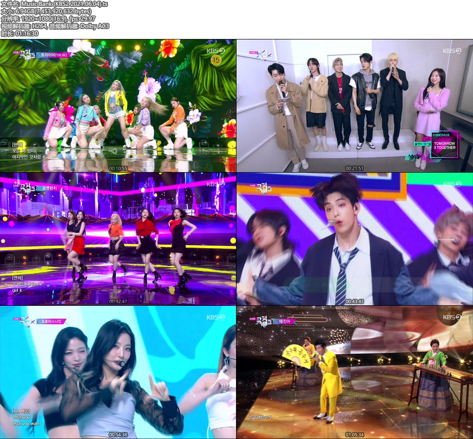 Music Bank (KBS2 2021.06.04) [HDTV 6.94G]HDTV、韩国现场、音乐现场2