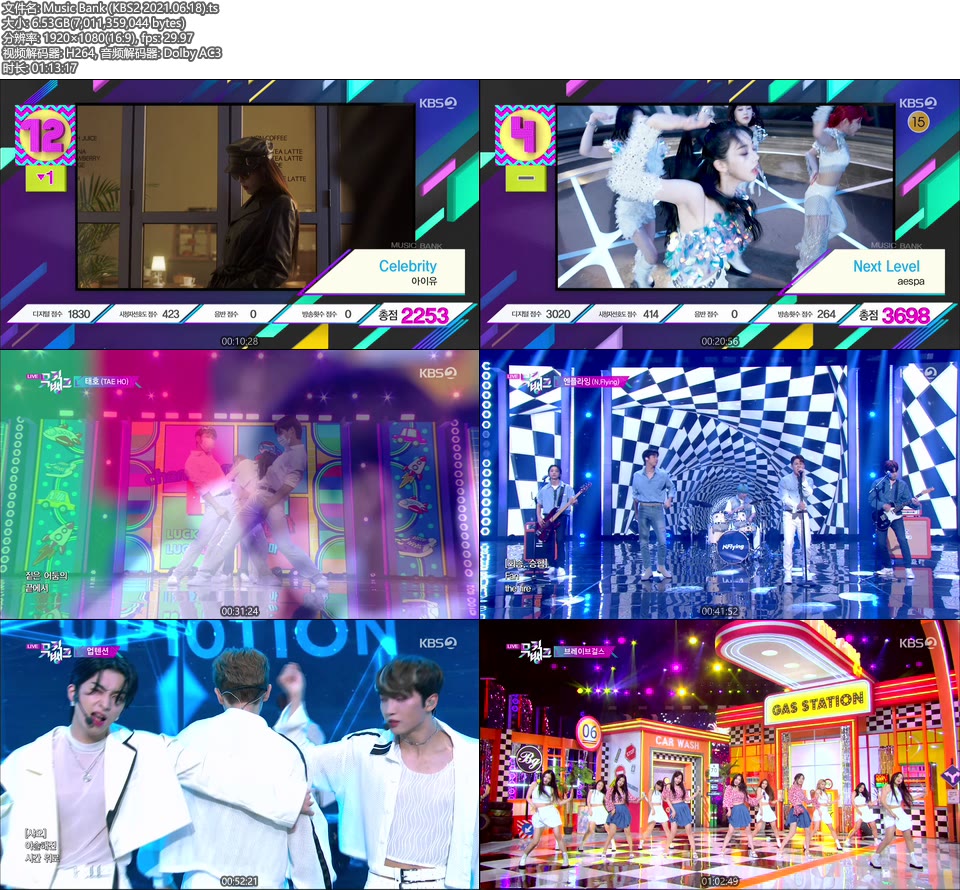 Music Bank (KBS2 2021.06.18) [HDTV 6.53G]HDTV、韩国现场、音乐现场2
