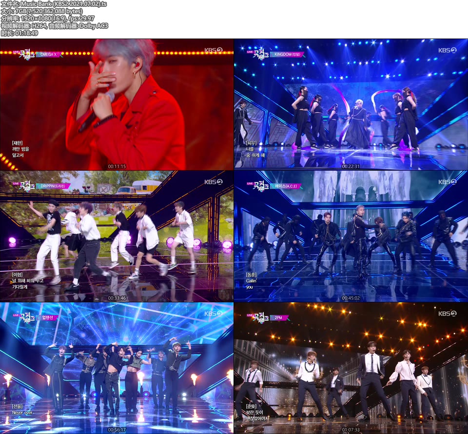 Music Bank (KBS2 2021.07.02) [HDTV 7.0G]HDTV、韩国现场、音乐现场2