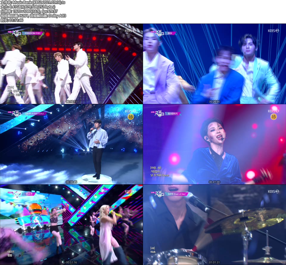 Music Bank (KBS2 2021.07.16) [HDTV 6.41G]HDTV、韩国现场、音乐现场2