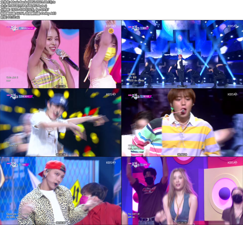 Music Bank (KBS2 2021.08.13) [HDTV 7.06G]HDTV、韩国现场、音乐现场2