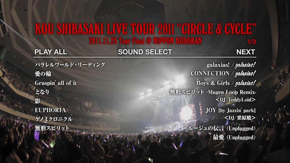 柴崎幸 (柴咲コウ) – Kou Shibasaki Live Tour 2011“Circle & Cycle”2011.11.28 Tour Final @Nippon Budokan (2012) 1080P蓝光原盘 [BDISO 43.8G]Blu-ray、日本演唱会、蓝光演唱会12