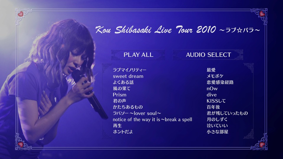 柴崎幸 (柴咲コウ) – Kou Shibasaki Live Tour 2010 ~ラブ☆パラ~ (2011) 1080P蓝光原盘 [BDISO 35.5G]Blu-ray、日本演唱会、蓝光演唱会10