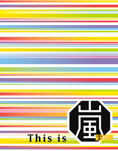 岚 Arashi – This is 嵐 [初回限定盤] (2020) 1080P蓝光原盘 [BDISO 18.1G]