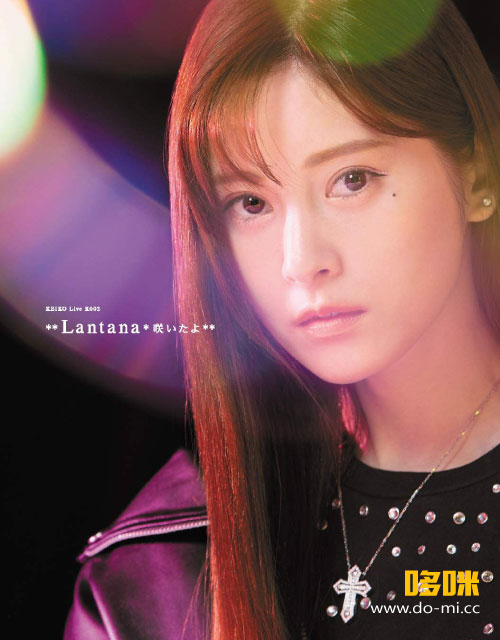 Keiko Fuji - あなたの噂 / VG+ / 7