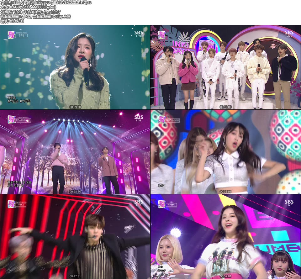 SBS人气歌谣 Inkigayo (SBS LIVE 2020.01.12) [HDTV 8.6G]HDTV、韩国现场、音乐现场2