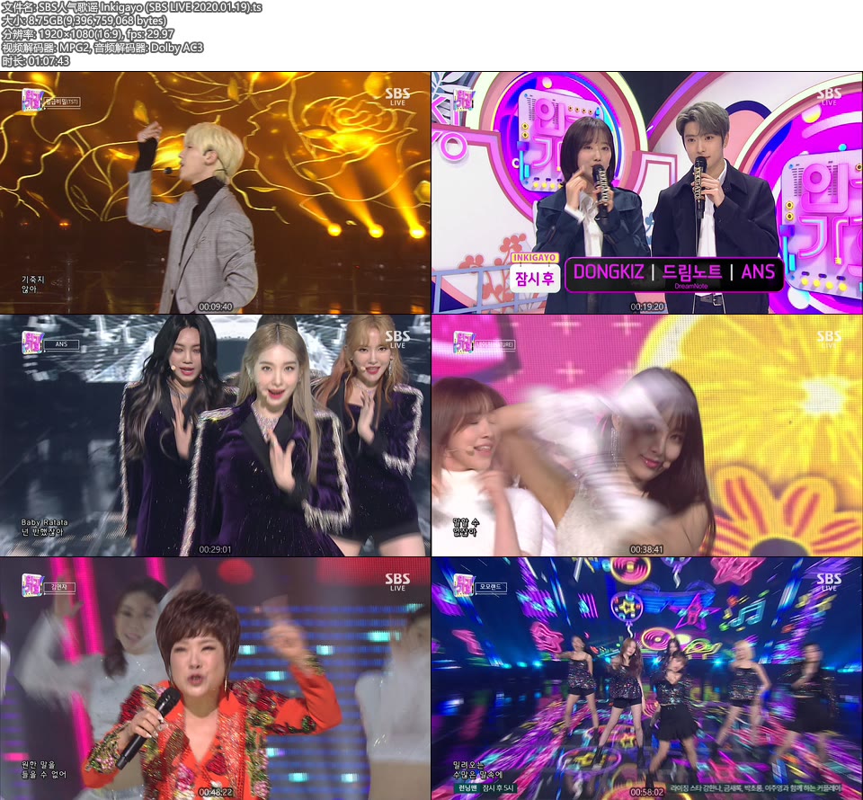 SBS人气歌谣 Inkigayo (SBS LIVE 2020.01.19) [HDTV 8.75G]HDTV、韩国现场、音乐现场2