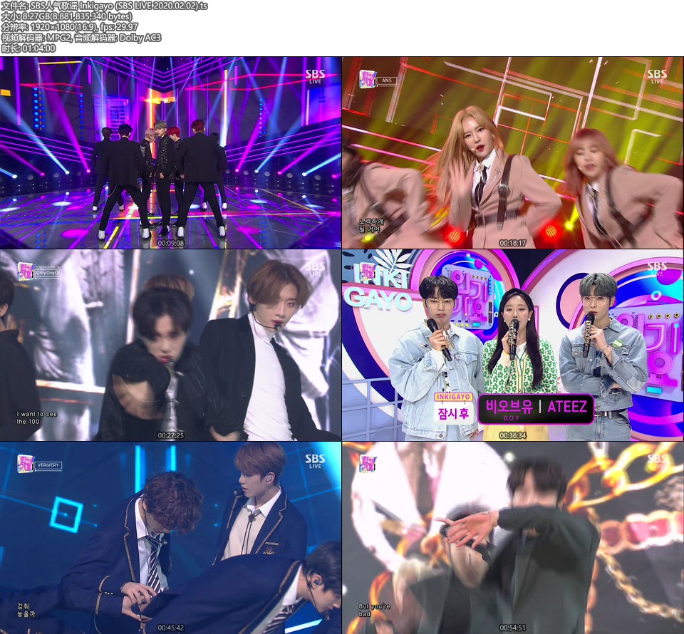 SBS人气歌谣 Inkigayo (SBS LIVE 2020.02.02) [HDTV 8.27G]HDTV、韩国现场、音乐现场2