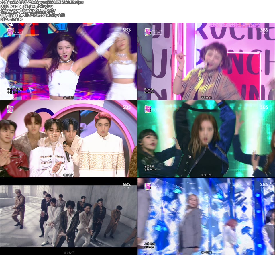 SBS人气歌谣 Inkigayo (SBS LIVE 2020.02.16) [HDTV 9.25G]HDTV、韩国现场、音乐现场2