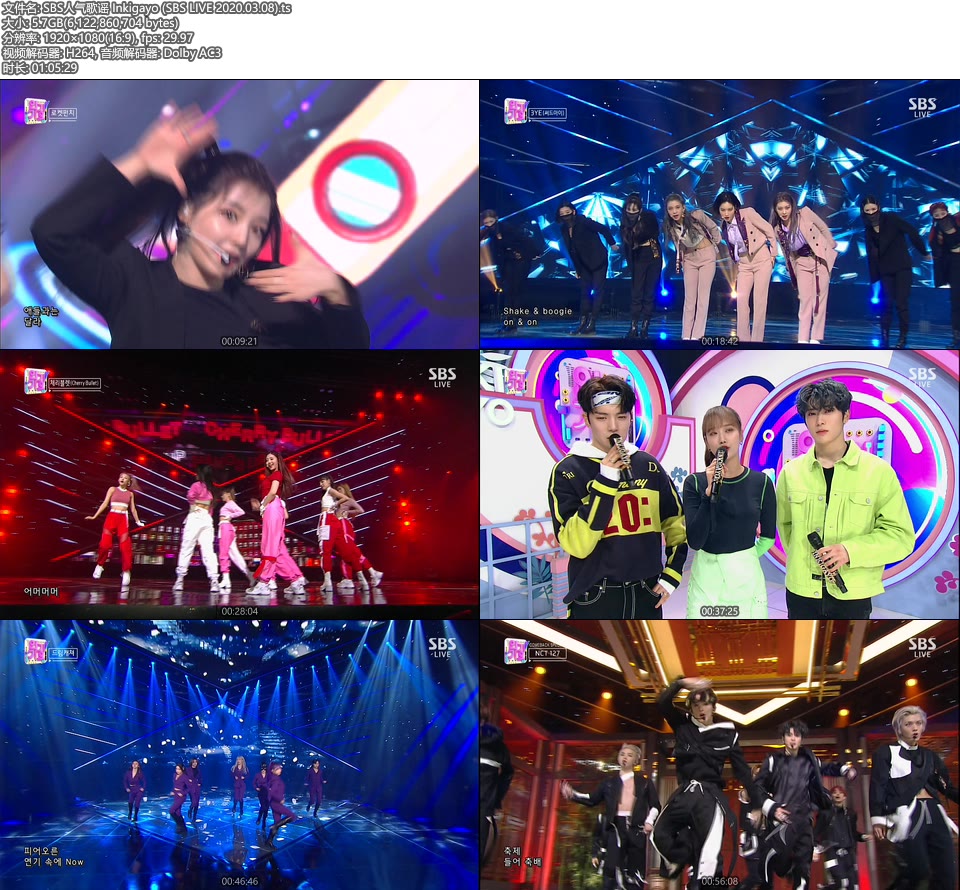SBS人气歌谣 Inkigayo (SBS LIVE 2020.03.08) [HDTV 5.7G]HDTV、韩国现场、音乐现场2
