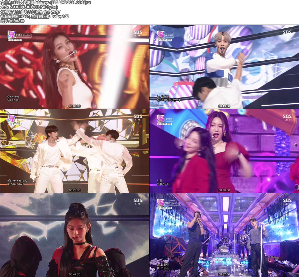 SBS人气歌谣 Inkigayo (SBS LIVE 2021.06.13) [HDTV 5.93G]HDTV、韩国现场、音乐现场2