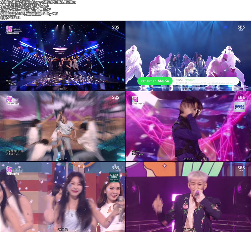 SBS人气歌谣 Inkigayo (SBS LIVE 2021.06.20) [HDTV 5.22G]HDTV、韩国现场、音乐现场2