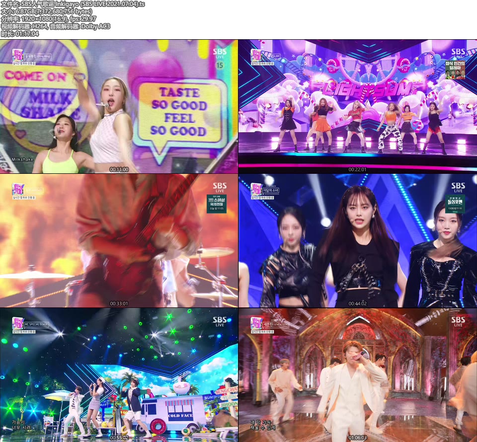 SBS人气歌谣 Inkigayo (SBS LIVE 2021.07.04) [HDTV 6.87G]HDTV、韩国现场、音乐现场2