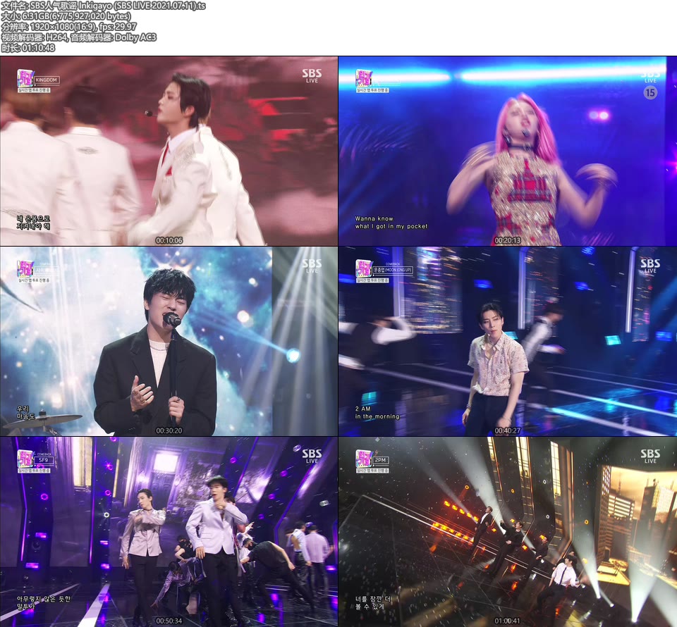 SBS人气歌谣 Inkigayo (SBS LIVE 2021.07.11) [HDTV 6.31G]HDTV、韩国现场、音乐现场2