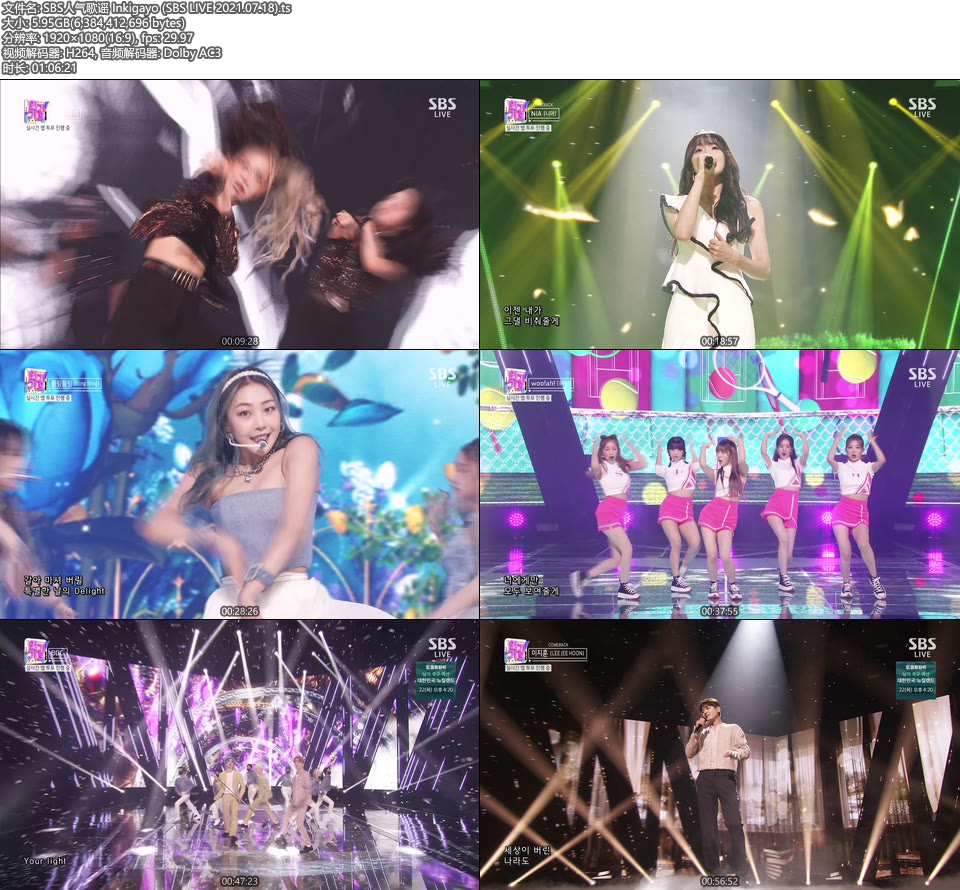 SBS人气歌谣 Inkigayo (SBS LIVE 2021.07.18) [HDTV 5.95G]HDTV、韩国现场、音乐现场2