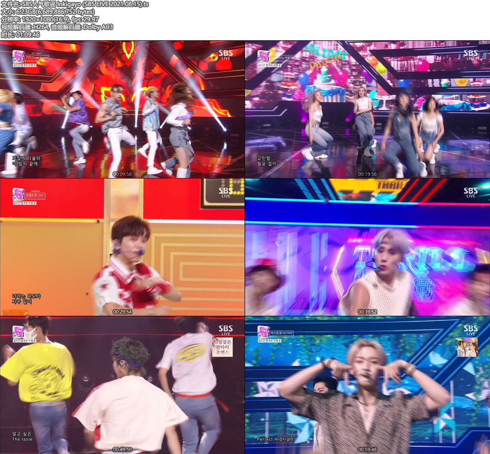 SBS人气歌谣 Inkigayo (SBS LIVE 2021.08.15) [HDTV 6.23G]HDTV、韩国现场、音乐现场2