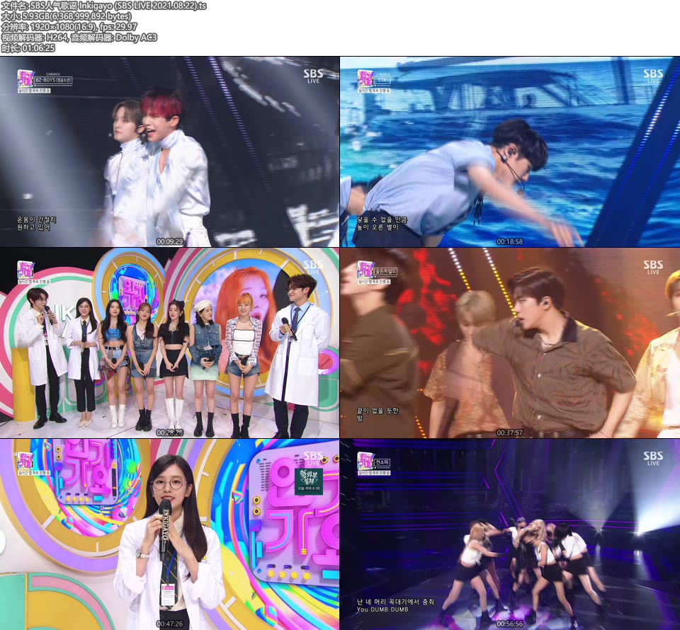 SBS人气歌谣 Inkigayo (SBS LIVE 2021.08.22) [HDTV 5.93G]HDTV、韩国现场、音乐现场2