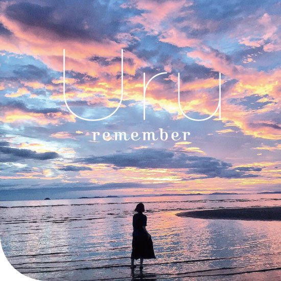 Uru – remember (2018) [mora] [FLAC 24bit／96kHz]