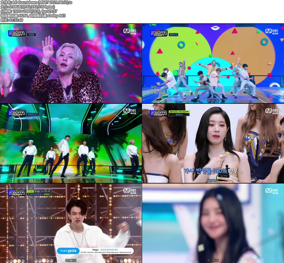 M! Countdown (MNET 2021.06.17) [HDTV 5.38G]HDTV、韩国现场、音乐现场2