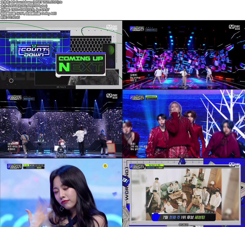 M! Countdown (MNET 2021.07.01) [HDTV 5.85G]HDTV、韩国现场、音乐现场2