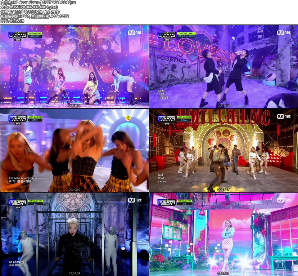 M! Countdown (MNET 2021.08.19) [HDTV 8.35G]HDTV、韩国现场、音乐现场2