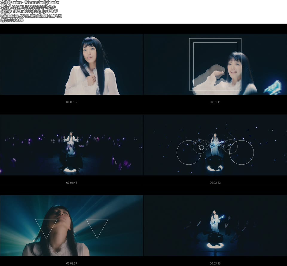 [BR] miwa – We are the light (官方MV) [1080P 1.06G]Master、日本MV、高清MV2