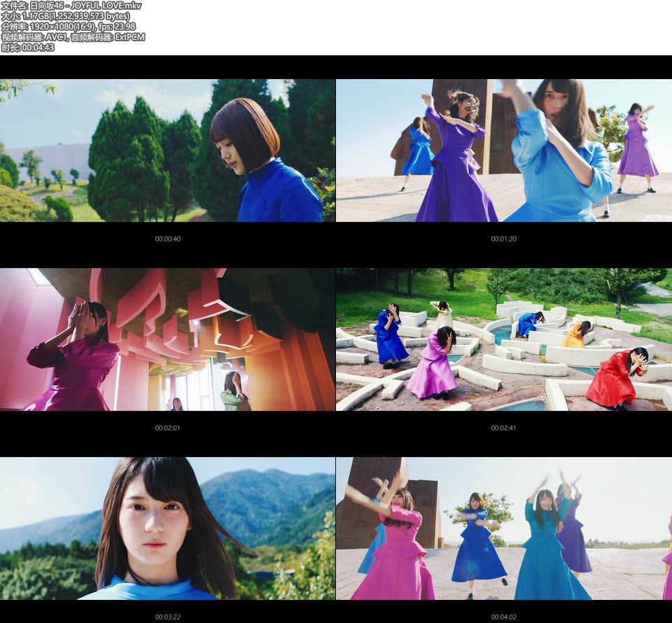 [BR] 日向坂46 – JOYFUL LOVE (官方MV) [1080P 1.17G]Master、日本MV、高清MV2