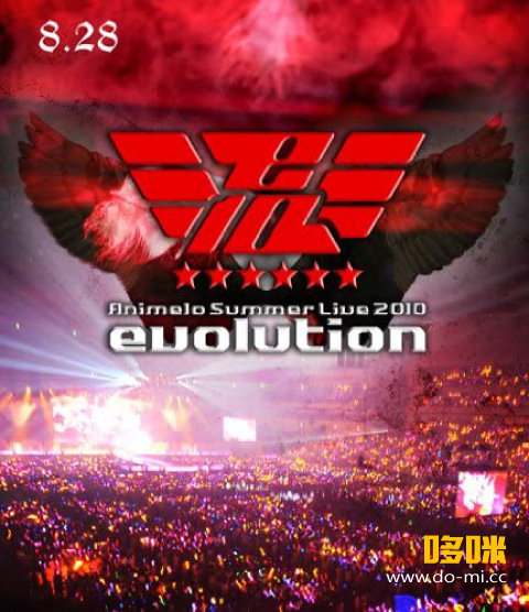 Animelo Summer Live 2010 -evolution- (2011) 1080P蓝光原盘 [4BD BDISO 172.3G]Blu-ray、日本演唱会、蓝光演唱会