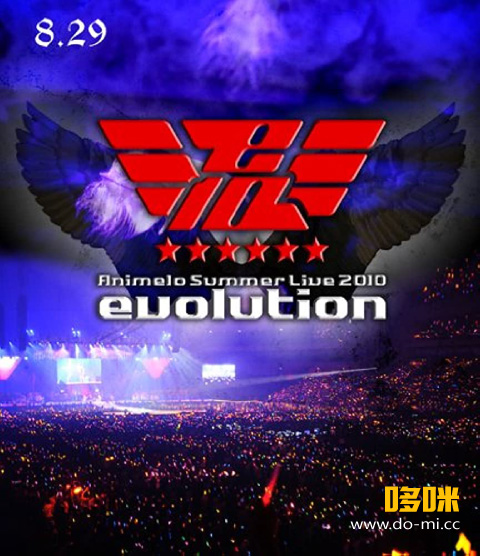 Animelo Summer Live 2010 -evolution- (2011) 1080P蓝光原盘 [4BD BDISO 172.3G]