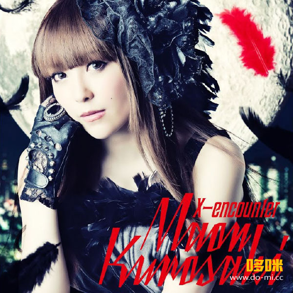 黑崎真音 Maon Kurosaki – LIVE TOUR 2013「VERTICAL HORIZON」(2013) 1080P蓝光原盘 [BDISO 32.3G]