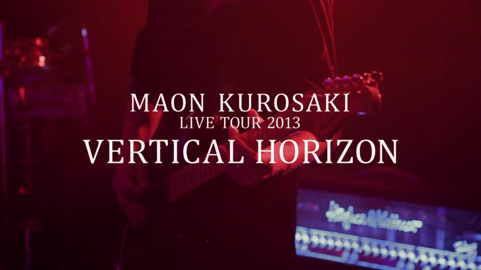 黑崎真音 Maon Kurosaki – LIVE TOUR 2013「VERTICAL HORIZON」(2013) 1080P蓝光原盘 [BDISO 32.3G]Blu-ray、日本演唱会、蓝光演唱会2