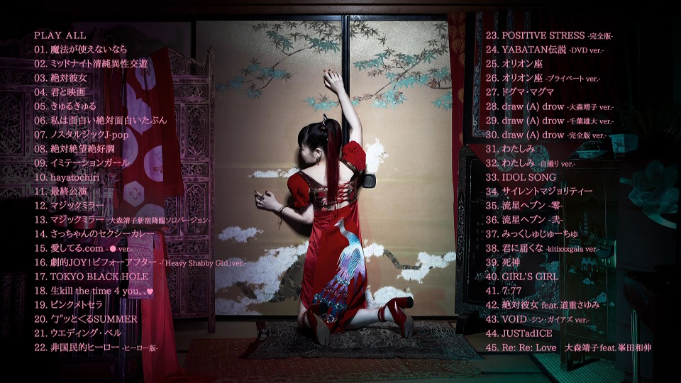 大森靖子 Seiko Oomori – 大森靖子 (ごはん盤) (2020) 1080P蓝光原盘 [BDISO 38.9G]Blu-ray、日本演唱会、蓝光演唱会2